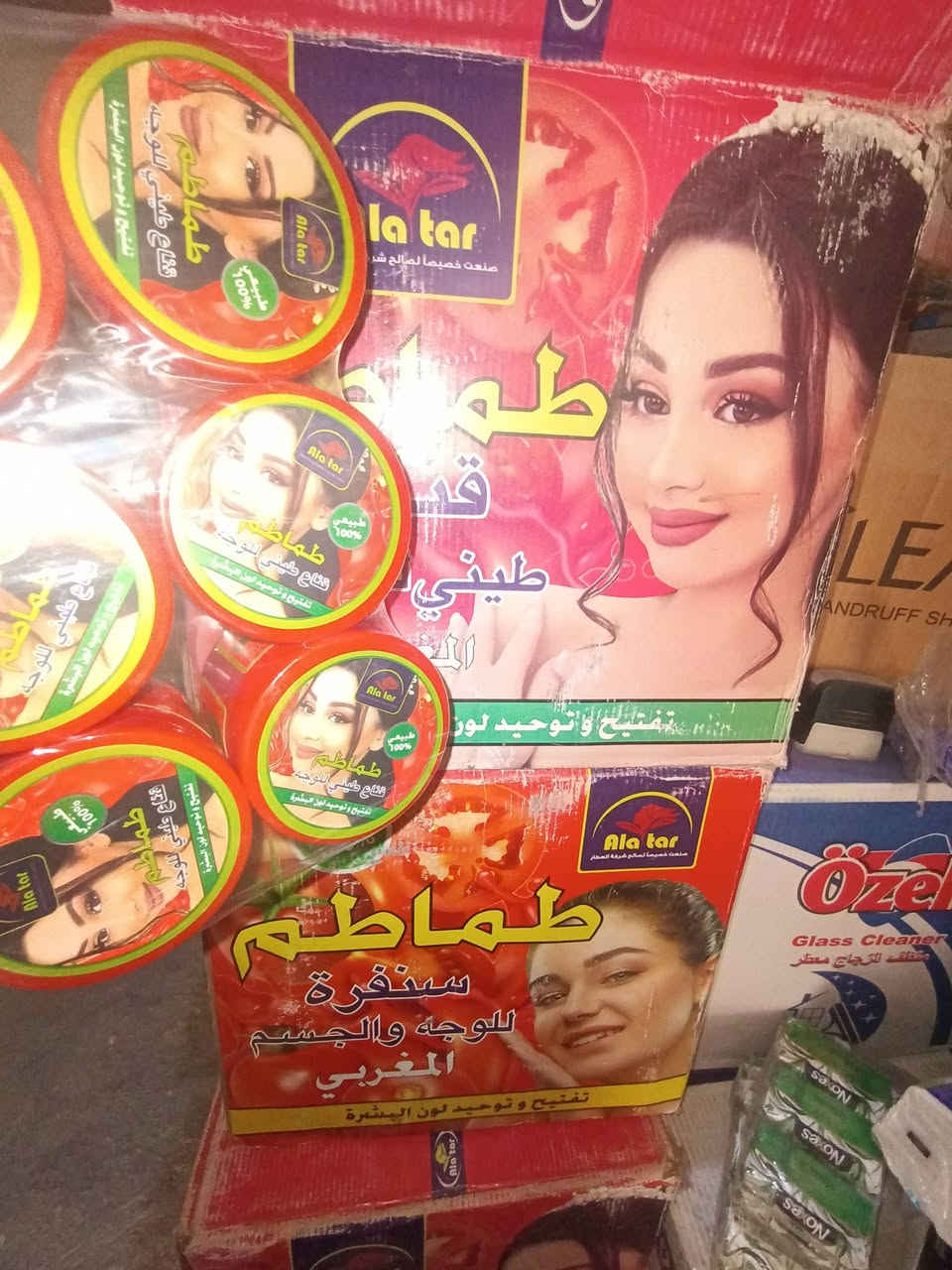 سنفرة  وجه وا جسم  درجه اولى حجم كبير.    اصلي على 1000جمله  عرض خاص


**إذا كنت صاحب هذا الإعلان وتريد حذفه لأي سبب، رجاءا أرسل رسالة إلى الدعم الفني**