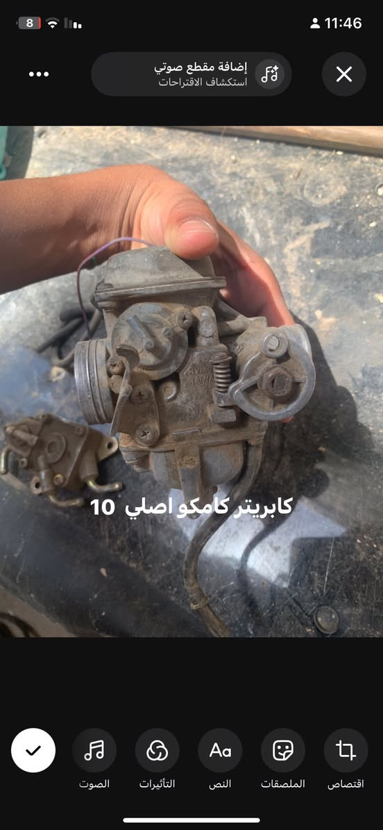 غراض تفصيخ كلمن وسعره مكاني الدوره ***********
@الجميع
