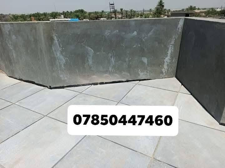 📣 تطبيق شامل لكل أعمال السطح!
📍 الناصرية | ☎ للاستفسار: ***********

🔨 شغلنا يشمل:

✔ كَرَسْتَه

✔ عمل على المتر (تنظيف، فلانكوت، زفت، بناء، مزيج، ماستك، آيلون)

🛠 ضمان فحص العمل من مهندس مختص

📦 متوفر شتايكر السماوة

💵 أسعارنا مناسبة وتناسب الجميع!

📩 للتواصل: رسالة أو اتصال

🕌 والتوفيق من الله عز وجل
