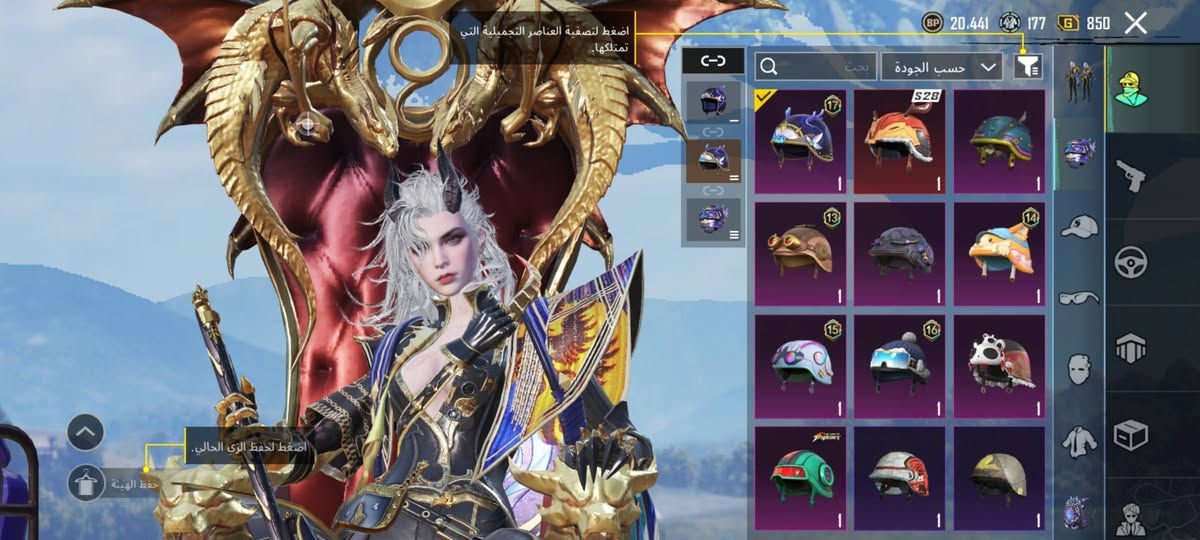 السلام عليكم عندي حساب 
للبيع السعر خمسين ألف 
مكاني السماوه 
للتواصل ***********
