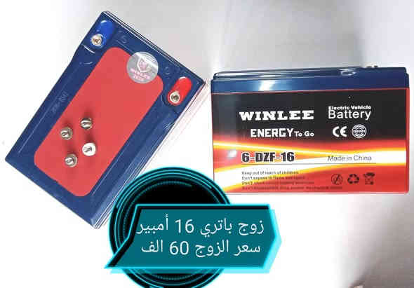 ورشه تصليح وأدوات احتياطيه كراسي المعاقين بغداد البياع مدينة الذرى للمعوقين قرب مركز المصطفى للمعوقين مقابل البيع المباشر للسيارات (*********** واتساب) (***********) توصيل جميع المحافظات العراق
