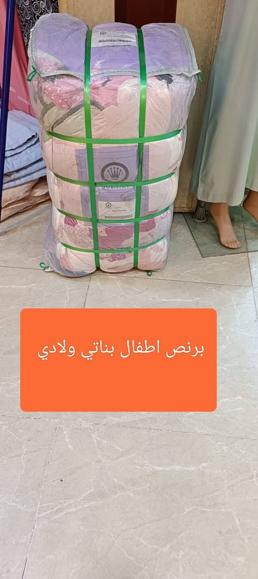 زبائنا ومتابعينا الكرام 🌹 نؤدو باعلامكم سوف يتم فتح بإله جديدة ليوم السبت الساعة 👈 5 عصرا تتكون من 👇 
1 دشداشة نسائي كودري وكشميرمخور 
2 فستان 💃 بناتي ومحير 💃 
3 رمج اطفال مشكل ولادي وبناتي 🎎 
4 الحاف صيفي ديباجات نفر ونفرين بولستر 
5 كيلوت نسائي درجة اولى 👌 
6 قميص نسائي قصير قماش صيفي تركي جسيكا 
7 برنص اطفال بناتي ولادي 🥋
عنوان المجمع سوق الميثاق مجاور خياط البزاز قبل نهاية السوق للاستفسارالاتصال على الرقم ***********📞 أو على الوات ساب 📱🌹 وأهلا وسهلا بزبائننا الكرام 🌹
