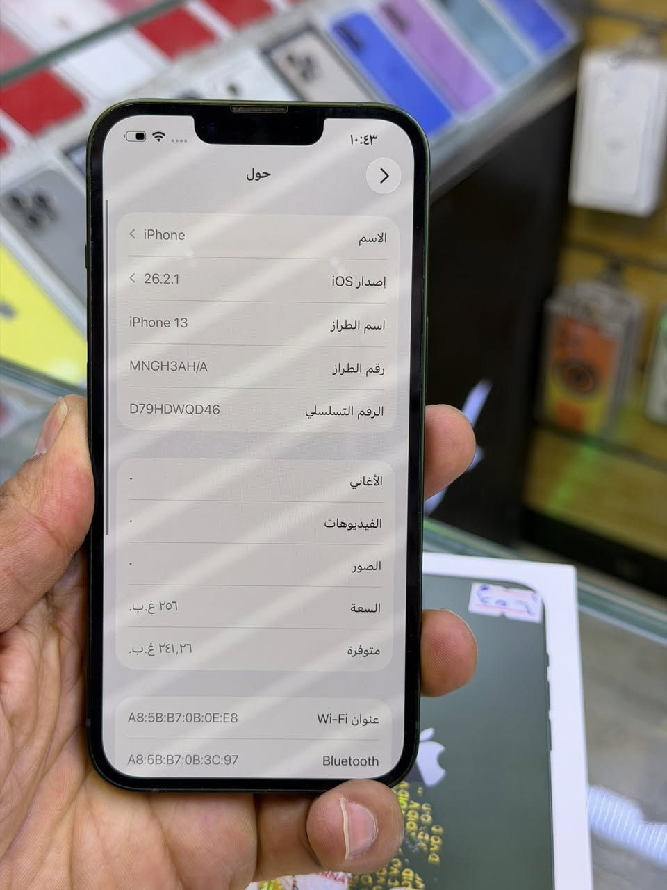 ايفون 13 ضمان وكاله ماستر اصلي ذاكره 256 بطاريه 92 صلي نضافه 💯💯 جهاز لا مفتوح ولا مصلح ضمان 5 ايام من مركز وين ميعجبك افحص على حاسبه كله نورمال وتر بروف الون مميز  
السعر 475 الف قفل اقوى سعر العنوان بغداد البياع شارع  عشرين 
🟦ومتوفر اقساط على مصرف الرافدين فقط 
هاتف ***********📞📞👉
هاتف ***********📞📞👉
