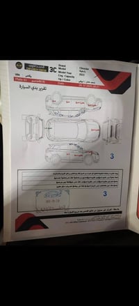 باسفيكا فيوجر • ٢٠٢٢ • سونر