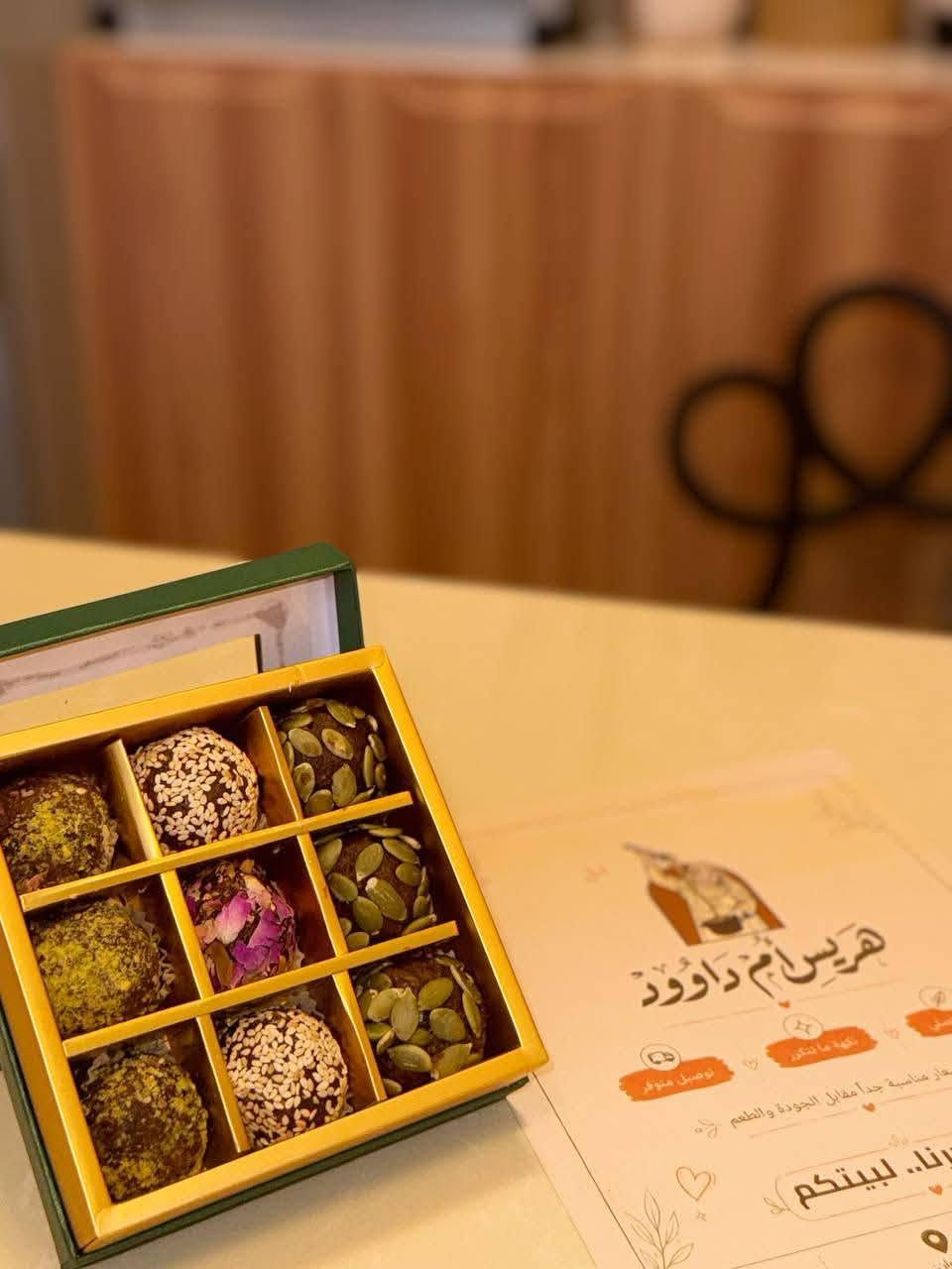 النكهة العراقية على أصولها. من جدر أم داوود لبيتك! 🏡
🥣 قسم الهريسة والقيمة: هريسة عراقية أصلية مفرقعة بالدهن الحر والدارسين، وقيمة نجفية على أصولها
​🥮 كليجة أم داوود الشهيرة: خفيفة وهشة وتذوب بالفم (متوفرة بحشوات: التمر، الحلقوم، ) 

​ صناديق تمور فاخرة ومحشية ومغطاة بالمكسرات والورد 🌷(شكل وتغليف ملكي مناسب للهدايا)، بالإضافة إلى العسل الطبيعي🍯 والدهن الحر الصافي 

دولمة أم داوود. الطعم اللي يرد الروح😍
إذا مشتاق لدولمة عراقية أصلية بحشوة غنية وطعم بيتي ما يتكرر، أم داوود هي اختيارك. ❤️
✅ حشوة لحم عراقي  ✅ طبخ يومي بطعم البيت 

​📍 العنوان: الكوت - شارع الهورة الرئيسي - قرب أفران الغدير.
🛵 توصيل سريع للحجوزات: *********** 📞
​#أصل_الدولمة #دولمة_عراقية #هريسة_أم_د
