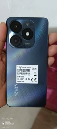 P55 • نضيف حيل • لزقة مكسورة