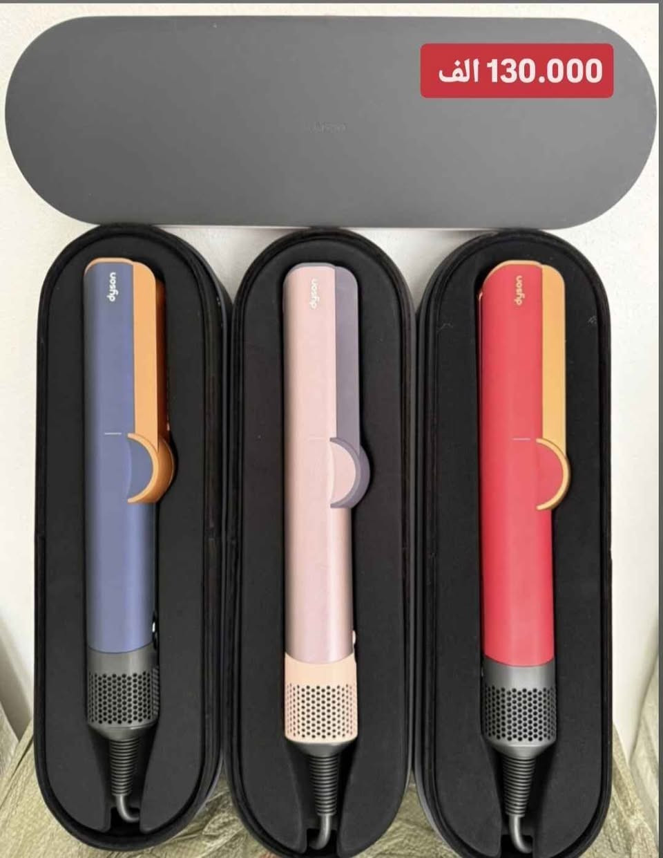 تخفيضات 🔥🔥
متوفر كل الوان و كل انواع دايسون + فليبيس 
وية كل قطعة الضمان 12 شهر ✅️
بضاعتنا أصلية ومكفولة، والضمان حقيقي مو بس حجي. اشتري وأنت مطمن 
ثقتكم هي رأس مالا .. فحص الجهاز وتجربته حقك قبل لا تدفع دينار واحد. أربيل, العراق


**إذا كنت صاحب هذا الإعلان وتريد حذفه لأي سبب، رجاءا أرسل رسالة إلى الدعم الفني**