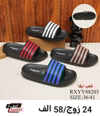 🔺البيع جملة فقط 🔺 كمية محدودة  🔺سليبرات واحذية   🔺سليبرات بانتوفات شبا...