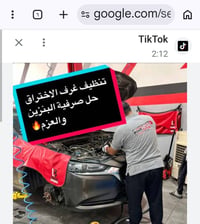 متوفر جهاز تنظيف غرفه حتراق شركه اوتيل بل كارتون ما مسخدمه بعد بل كارت...