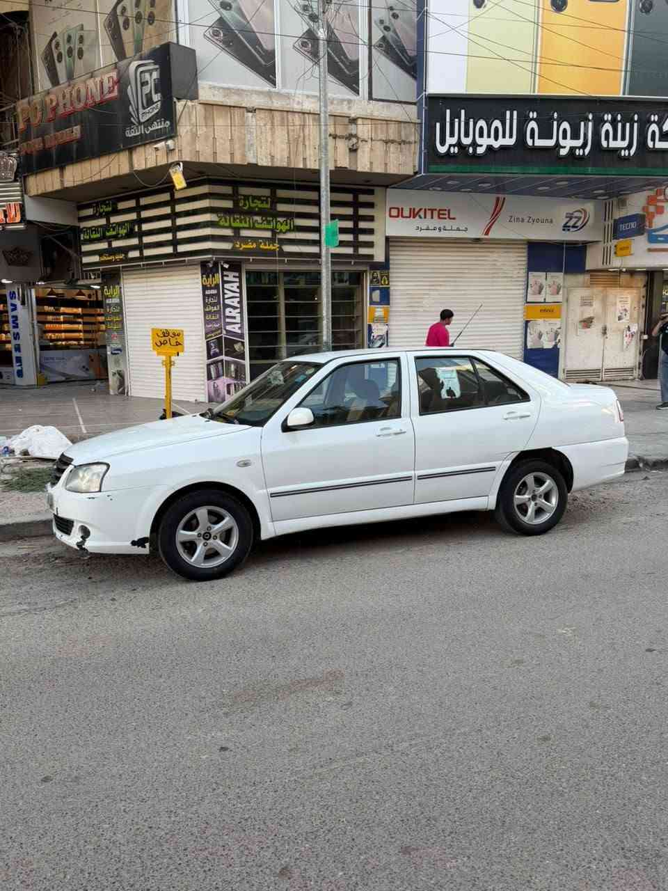 شيري ميرال مديل ١٤ سياره جاهزه ومكفوله عدا بارد بلصندوك كد ٤ اصابع مكاني بغداد الزعفرانيه رقمي اتصال *********** ورقمي الثاني واتساب *********** رايدها ب٥٥ وبيه مجال بسيط مال حك الجيه لان سياره جاهزه ونضيفه
