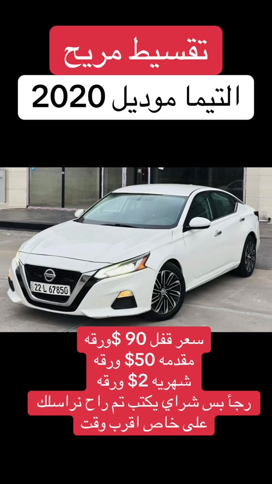 


**إذا كنت صاحب هذا الإعلان وتريد حذفه لأي سبب، رجاءا أرسل رسالة إلى الدعم الفني**