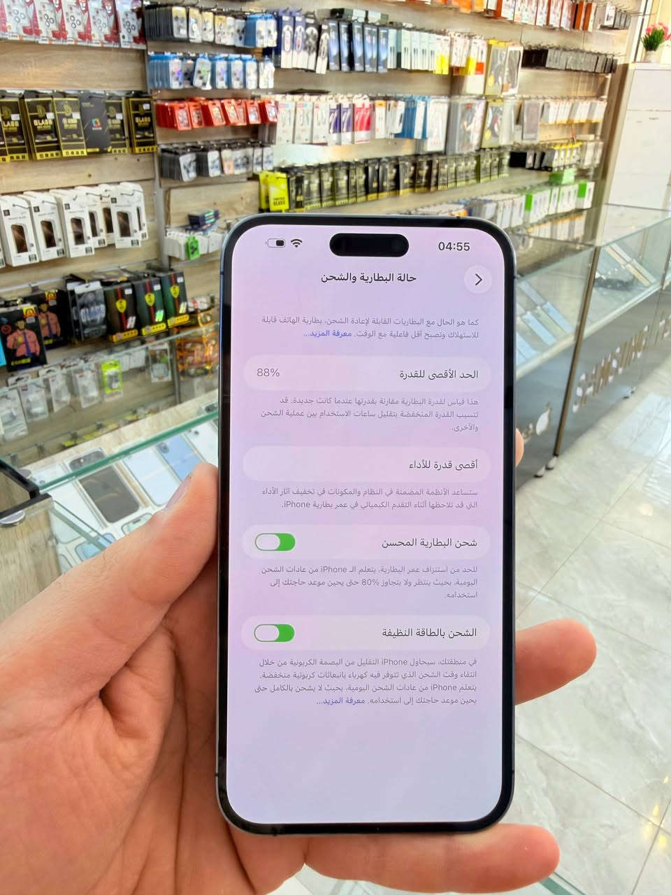 🔴متوفر بيع نقد واقساط 🔴
ايفون 14 برو ماكس ذاكره 256 بطاريه 88 يعني جديد نضافه ميه بل ميه خيال مال زلغ مابي كامل ملحقاته وتر بروف فحص حاسبه كله نورمال يعني ممبدل بي شي شرط تفحص بالوكاله ايسم نموذج M الأصلي ✌️
لون مميز (ومتوفر اقساط على مصرف الرافدين )تاخذه ضمان 5 ايام اي مشكله او عطل من المركز 
السعر 750 الف قفله ❤️🔥
العنوان بغداد البياع شارع 20 مقابيل علي العناب او الشيف السوري مركز الهاتف لاصلي 
📞📞***********
📞📞***********
