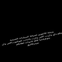 ورشة الأخوين لصيانة السيارات الصينية  تيكو ...اي وان ...كيوكيو ...X 1 ...