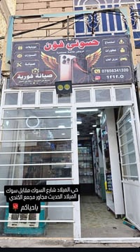 عروض • عيد الغدير • نجف حي الميلاد
