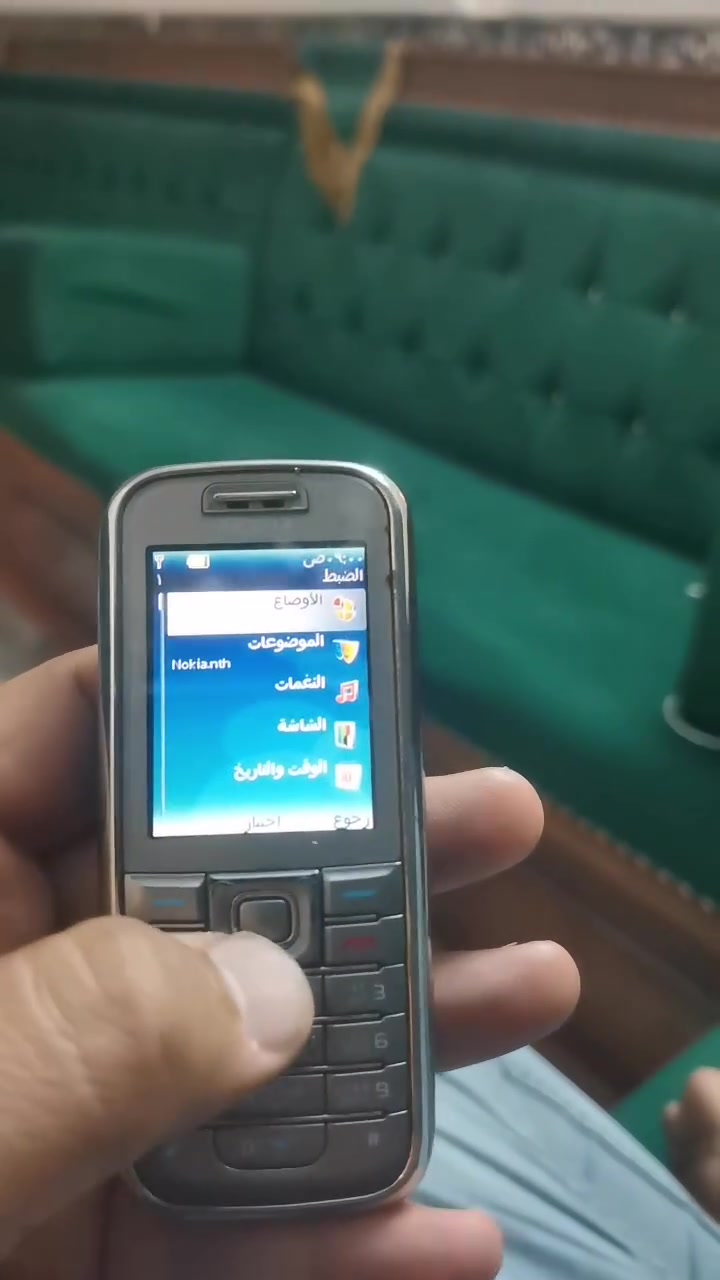 السلام عليكم جهاز نوكيا للبيع الجهاز كلة شغال سيم كارت وتصال مابي اي خلل فقط الضهر مابي
السعر 25 الف
العنوان بغداد
***********
