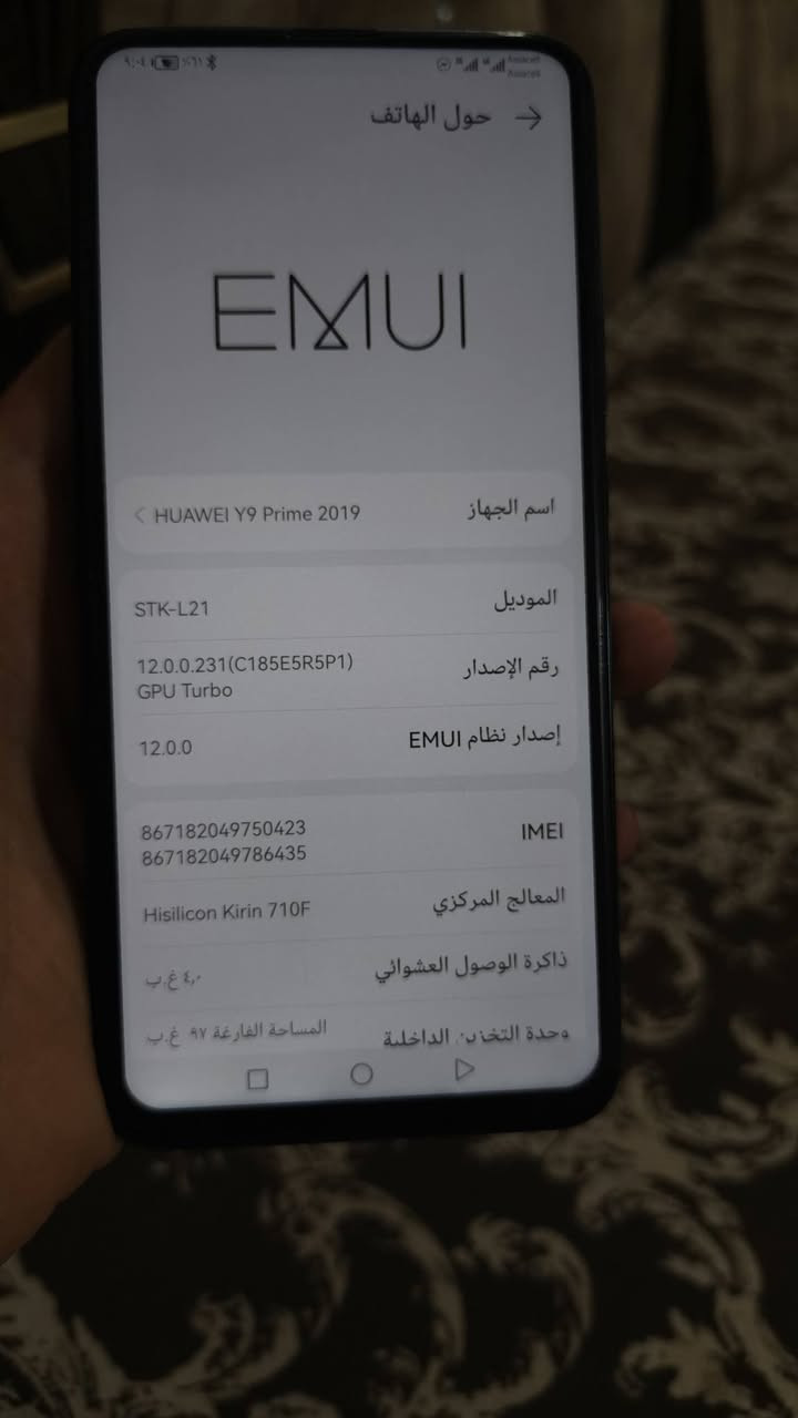 سلام عليكم اخوان واي Y9 سعر 120بي مجال 
رقم التوصل ***********
