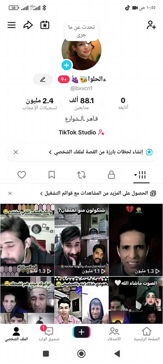 ادمن وافق علمنشور يروحي❤❤
سلام عليكم حساب للبيع فقط  مرتب الحساب كلش يرهم بيج وشخصي نفس الوقت  بث شغال وكلش حلو مكاني نجف وعندي احد بغداد وبل بصره وباقي المحافضات شراي تفضل متواجد خاص رقمي الاتصال او تواصل ***********
