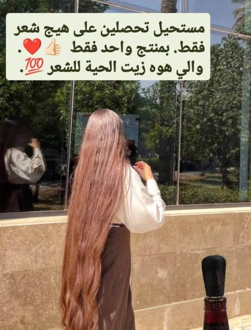 زيت الحية للشعر ❤️🔥

افضل زيت لتكثيف وتطويل ومنع تساقط الشعر 🤎💯
✅ فوائد زيت الحية 👇🏻👇🏻
✨ زيت لتقوية الشعر والفروة
✨ مناسب لجميع انواع الشعر
✨ يساعد على نمو الشعر وكثافته
✨ يقوّي الفروة و الشعر
✨ يستخدم لعلاج الفروة
✨ يستخدم لعلاج الاطراف
✨ يعطي الشعر مظهر صحي ولمعة
✨ تحفيز نمو الشعر وتساعد في انبات البصيلات
✨ تكثيف الشعر وتقوية الدورة الدموية في فروة الرأس
✨ تعزيز تدفق الدم في فروة الرأس
✨ كما يعمل على تحفيز إعادة نمو الشعر والتقليل من تساقطه
✨ يحفز إنتاج الهرمونات التي تساعد على تقوية بصيلات الشعر وانتاج بصيلات شعر جديد
يحتوي على... 250 ملم
المنشأ.. أمريكي 🇺🇸 

ا


**إذا كنت صاحب هذا الإعلان وتريد حذفه لأي سبب، رجاءا أرسل رسالة إلى الدعم الفني**