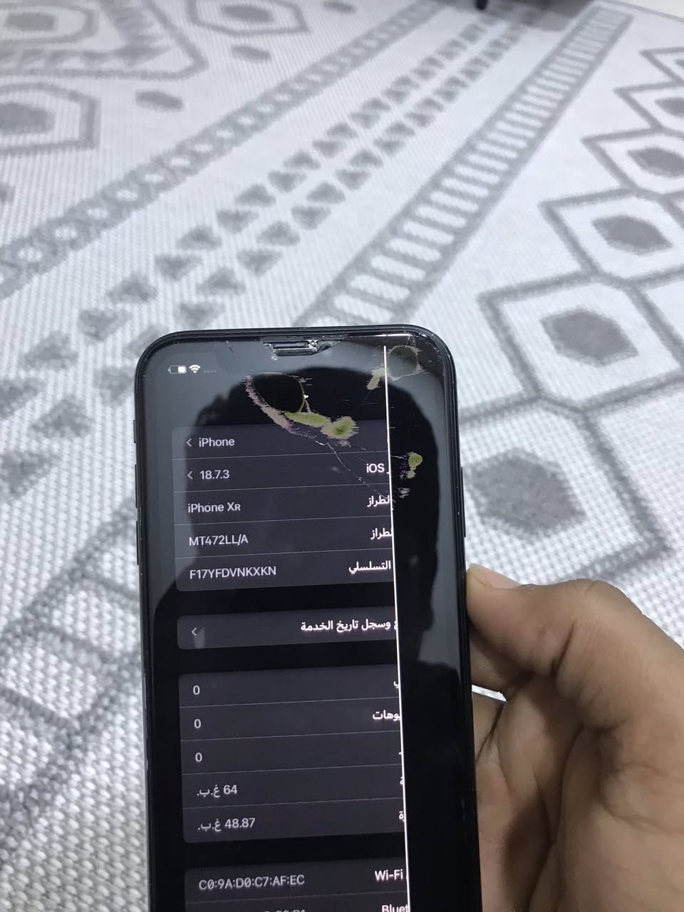 السلام عليكم جهاز xr الجهاز بلادي عله وضع الشركه و كلشي شغال فيس ايدي و بسہ البطاريه مبدله و الباقي كله بلادي حته الشاشه  بلاديه بسہ محتركه مامئثر عله اللمس نهائيًا جهاز نسخه الـLL/Aامريكي اصلي سعره 110و بي مجال لشراي الله شاهد ماخذه ب200و تواصل فقط وتساب موجود غيره ماموجود ***********حته اتصال رصيد ماموجود مكاني ابوالخصيب
