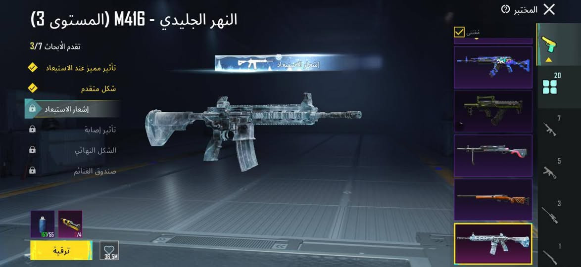 سلام عليكم حساب ببجي للبيع السعر75 و بي مجال الحاب يتواصل يراسلني خاص واتساب7884010828


**إذا كنت صاحب هذا الإعلان وتريد حذفه لأي سبب، رجاءا أرسل رسالة إلى الدعم الفني**