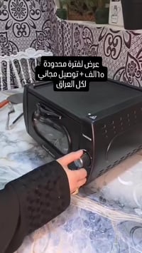 فرن • متابعة البيج • فيسبوك