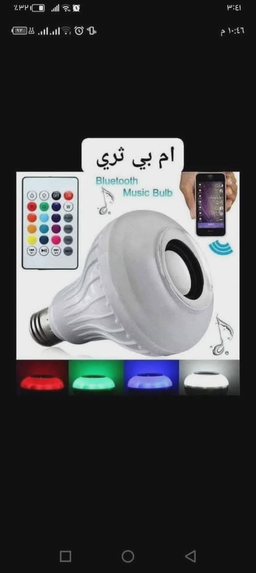 شطرة فقط توصيل
توصيل داخل الشطرة الف
خلو متابعه للبيج 🌷


**إذا كنت صاحب هذا الإعلان وتريد حذفه لأي سبب، رجاءا أرسل رسالة إلى الدعم الفني**