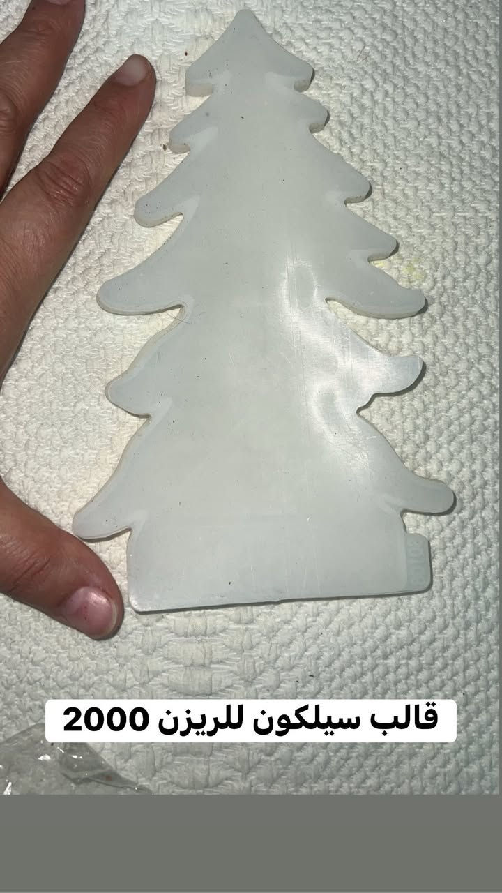 قوالب سيلكون وموجود توصيل لكل المحافظات واكو بعد هواي نماذج


**إذا كنت صاحب هذا الإعلان وتريد حذفه لأي سبب، رجاءا أرسل رسالة إلى الدعم الفني**