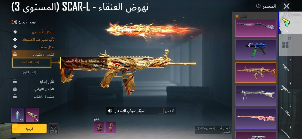 سلام عليكم حساب للبيع
مستوى حساب78
مستوى مجموعات61
سعر الحساب 80
تواصل *********** 
مو شراي لاتعلق
