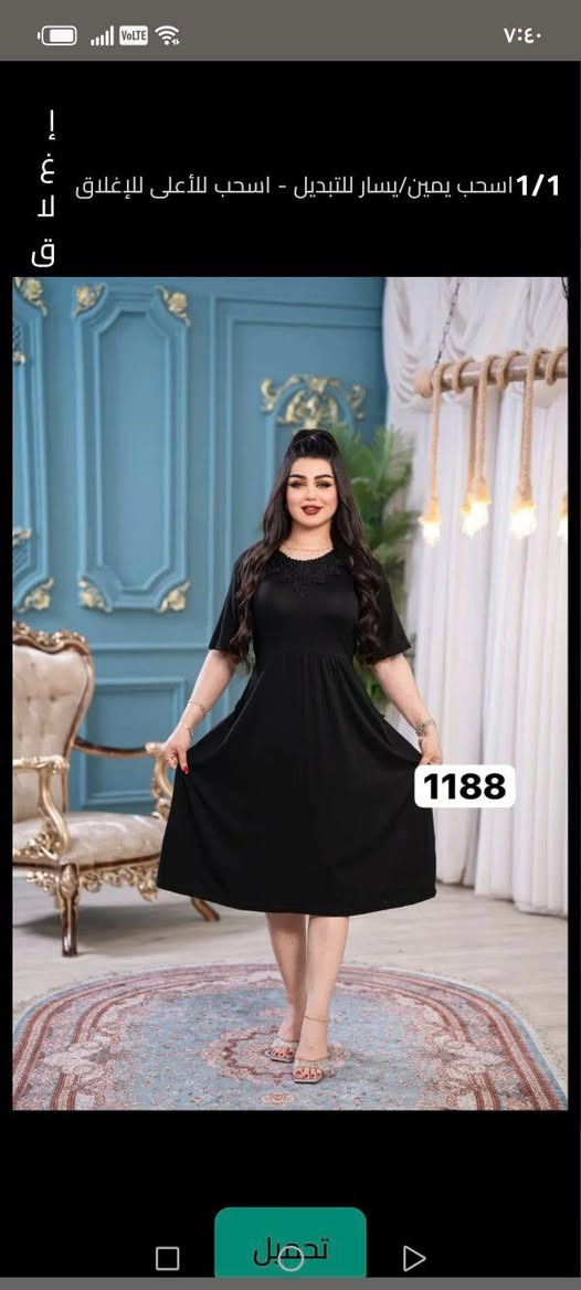 اهوايه موديلات اسود وصلتنا خامه راقيه او سواد فاحم للاستفسار خاص


**إذا كنت صاحب هذا الإعلان وتريد حذفه لأي سبب، رجاءا أرسل رسالة إلى الدعم الفني**