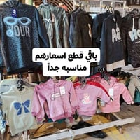 تنزيلات • محلات مساعد • سوق القيارة