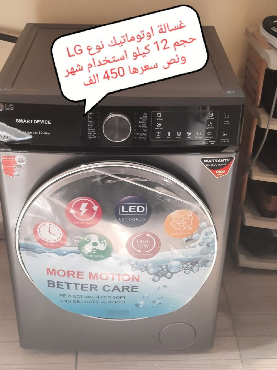 غراض بيت استخدام شهر ونص الاسعار داخل الصور للاستفسار الاتصال ع ***********
