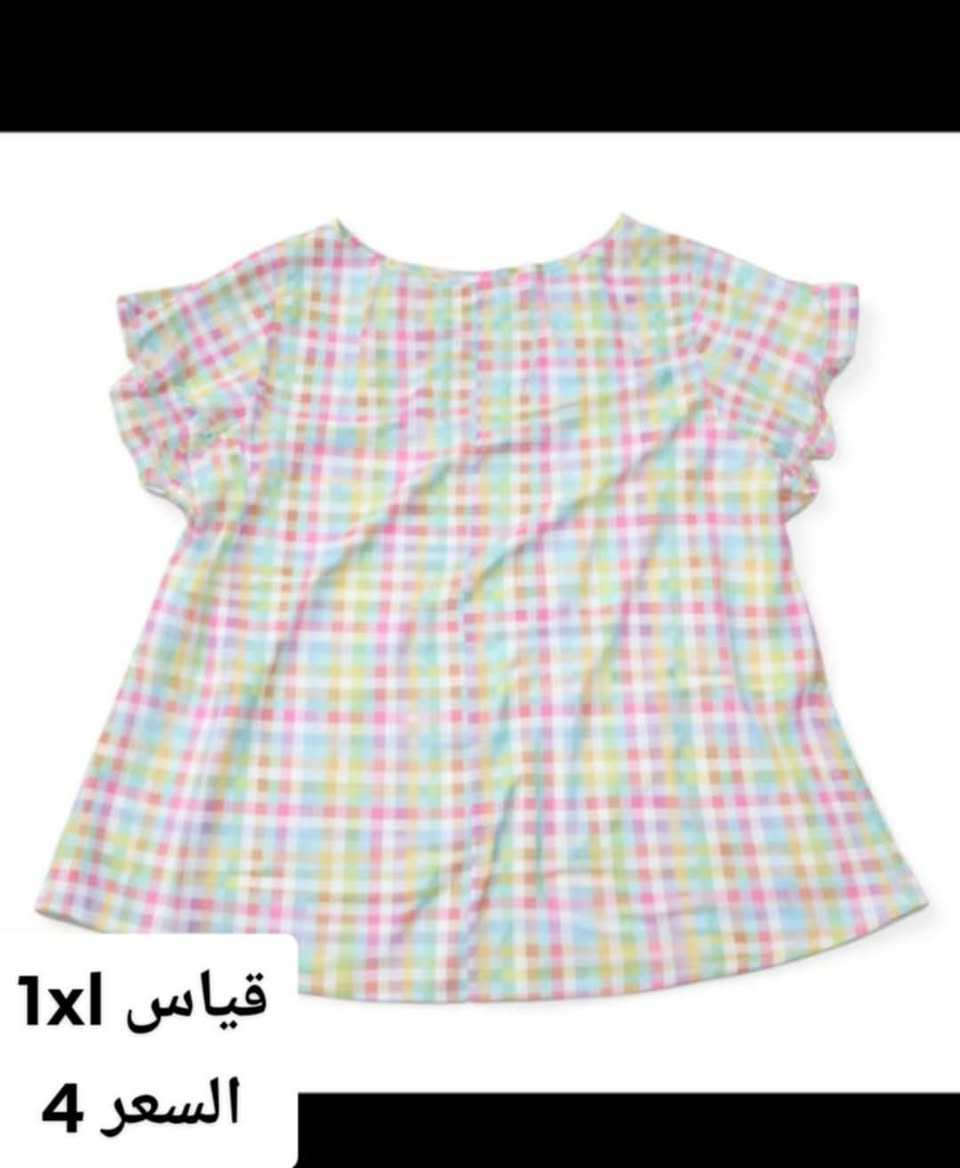 اللهم صلي ع محمد وال محمد.  ملابس طلعه ومناسبات شي ان


**إذا كنت صاحب هذا الإعلان وتريد حذفه لأي سبب، رجاءا أرسل رسالة إلى الدعم الفني**