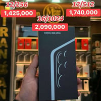 جالاكسي S26 Ultra • نزول قوي