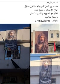 ديكور • للبيت • غير محدد