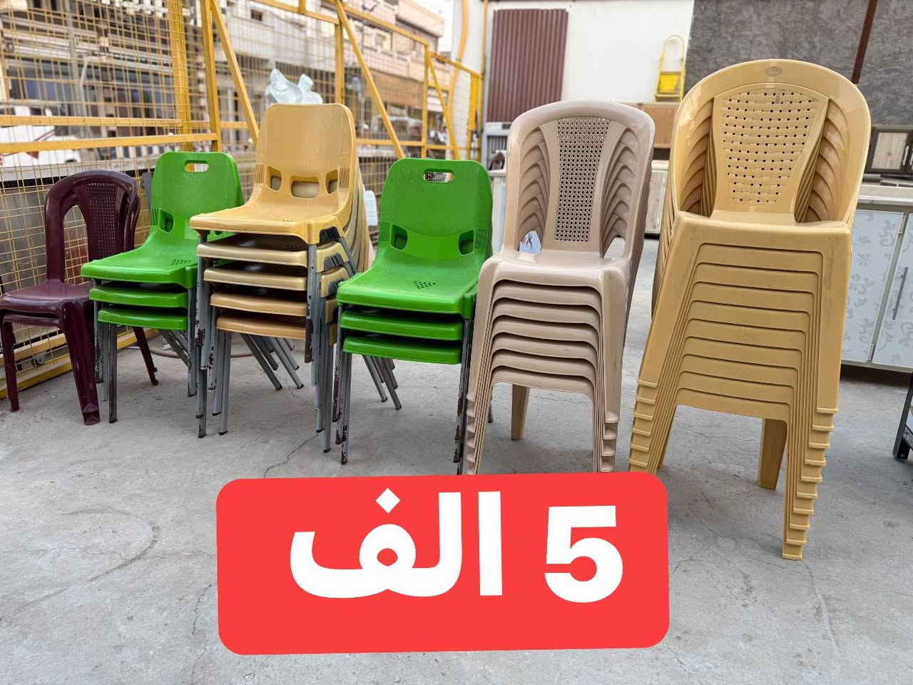 🏃🏃🏃معرض الشروق 🏃🏃🏃🏃
حي العمال خلف مجمع أوكسجين الطبي 
📲📲📲📲***********📲📲📲📲
