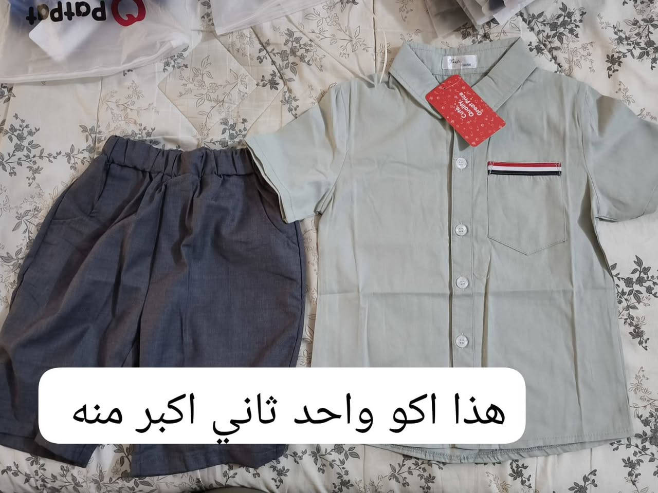 ـــــــــــــــــــــــــــــــــ إعلان ملابس ــــــــــــــــــــــــــــــــــــــ
السلام عليكم 
متوفر لدينا:
👕 ملابس أطفال (ولادي وبناتي)
👗 ملابس نسائية (شي إن - جودة إسبانية)
📌 التفاصيل:
🔹 الملابس النسائية:
عدة موديلات وألوان اخرى اذا تحب راسل الصفحه وادزلك الموديلات الاخرى  
السعر: 3,500 الف، فقط للقطعة
أما 
🔹 تراكات الأطفال:
موديلات وألوان مختلفة كذلك اذا تحب راسل الصفحه ادزلك الموديلات الاخرى 
السعر: 5,000 الف، فقط للتراك
✅ جميع البضاعة جديدة
✅ شرط الفحص متوفر
🚚 التوصيل داخل خانقين فقط:
سعر التوصيل: 1,500 ، الف ونص
📞 للاستفسار أو الطلب:
رقم الجوال: ***********
أو راسل الصفحة مباشرة ✅
