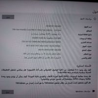 لابتوب HP • مكاني بابل • نضيف وجديد