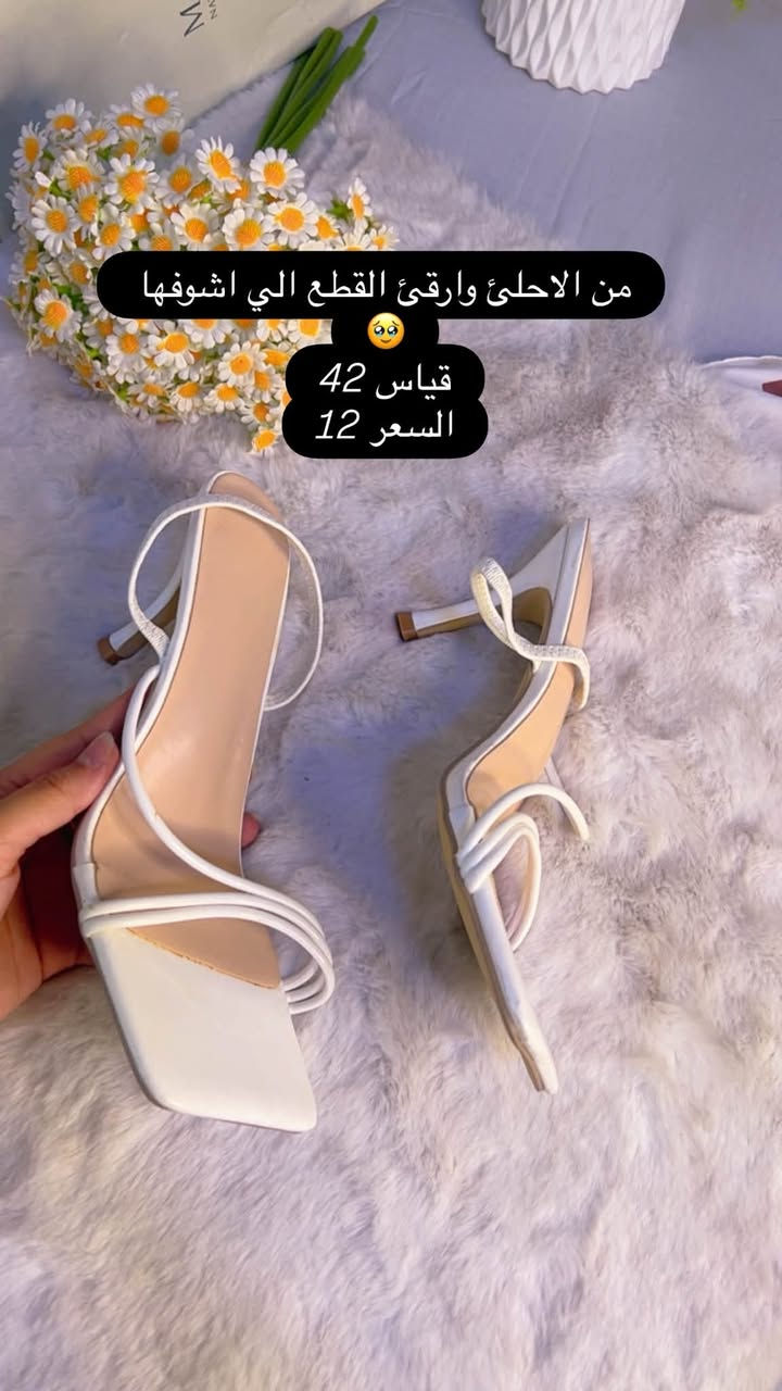 هلو بنات احذيه شي ان
القطع تجنن. كواليتي عالي 
قطعتين ب18


**إذا كنت صاحب هذا الإعلان وتريد حذفه لأي سبب، رجاءا أرسل رسالة إلى الدعم الفني**