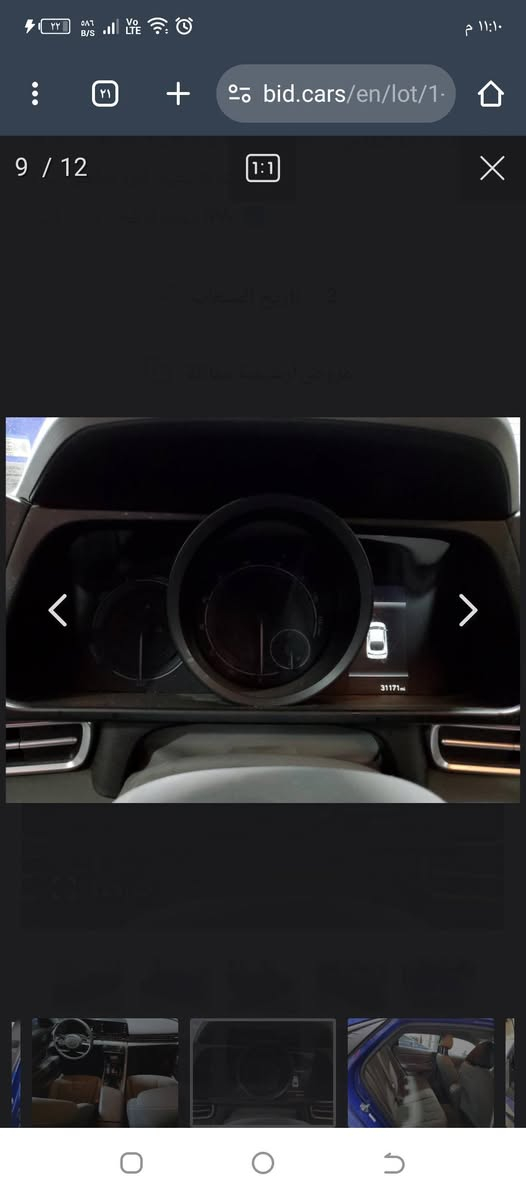 السلام عليكم النترا هايبر بلو 2023 للبيع حادثها بالدسة جدا بسيط بيها كلير من امريكا بنيد وجاملغ جهة السايق والباب مال سايق بيها بارد بسيط بدون اي حادث باسمي ماشية 70 الف بيها فقط گلوب الاشارة محترك والدعاميات على بيها كسرات مال امريكا ممصلحهن صور الحادث مرفقة بالمنشور  التواصل *********** او ع الخاص السعر 155
