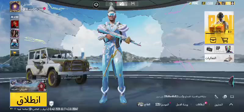 حساب ببجي للبيع السعر75قفل قفل
حساب ببجي للبيع 
اسلحه التطوير26
المستوى72
مستوى المجموعات53
عدد المثك59
 الحساب قوي ومرتب وبي لبسه توماس شيلبي 
ايدي الحساب51473051022
سعر الحساب قفل قفل75
والحساب مشحون هذا السيزون كل التفاصيل بالفديو


**إذا كنت صاحب هذا الإعلان وتريد حذفه لأي سبب، رجاءا أرسل رسالة إلى الدعم الفني**