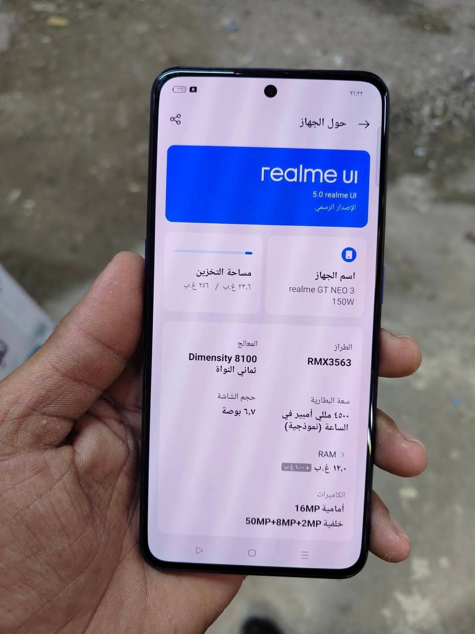 Realme GT NEO3 150w
ريلمي جي تي نيو 3 5g 
ذاكرة 256 عشوائي 12+12 
شاشه امولد 120 هيرتز 
معالج دايمنستي 8100 
كاميرات من سوني imx 766 50+8+2 مع تصوير الفيديوات 4كي 60 اطار 
اماميه 16 
بطاريه 4500 بقوة شحن 150 واط 
سماعات ستيريو 
جهاز نظيف جدا ويا فقط شاحن وكفر 
علما الشاحنه يشحن 65 واط 
بيع او مراوس
سعر240


**إذا كنت صاحب هذا الإعلان وتريد حذفه لأي سبب، رجاءا أرسل رسالة إلى الدعم الفني**