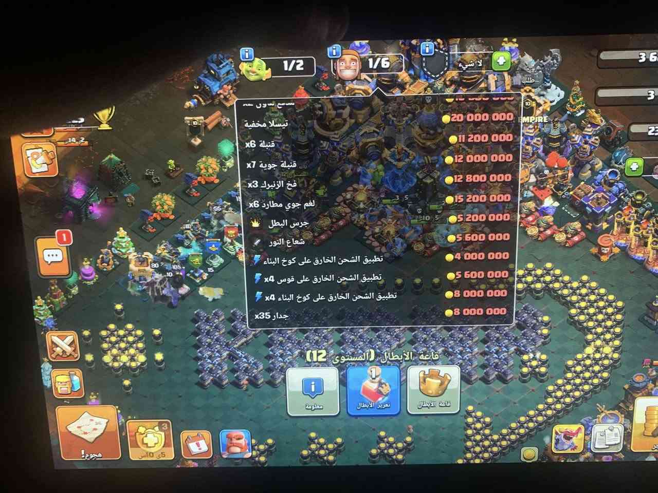 السلام عليكم حساب مرتب لبيع.  ومثل ما موضح بل صور. وحساب رفع.   لبيع وجه الوجه بغداد ❤️


**إذا كنت صاحب هذا الإعلان وتريد حذفه لأي سبب، رجاءا أرسل رسالة إلى الدعم الفني**