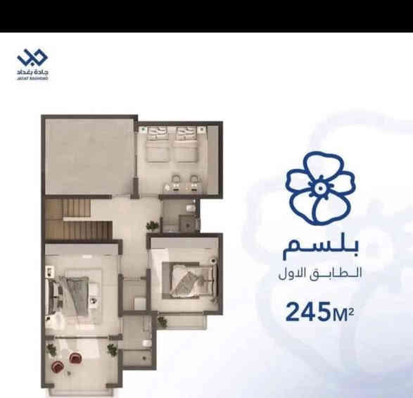 🏠فيلا بلسم للبيع في مجمع جادة بغداد السكني 🔑
🔴موقع مميز جدا 🌴🎄
🔴مساحة 245m
🔴4 غرف نوم
🔴تستلم مفتاح 2026 🔑👍
✅بسعر مناسب جدا جدا 💵🔑👍
⛔مطلوب عروض للبيع والايجار المتوفر عندة يراسلني واتساب *********** ☎️📞
