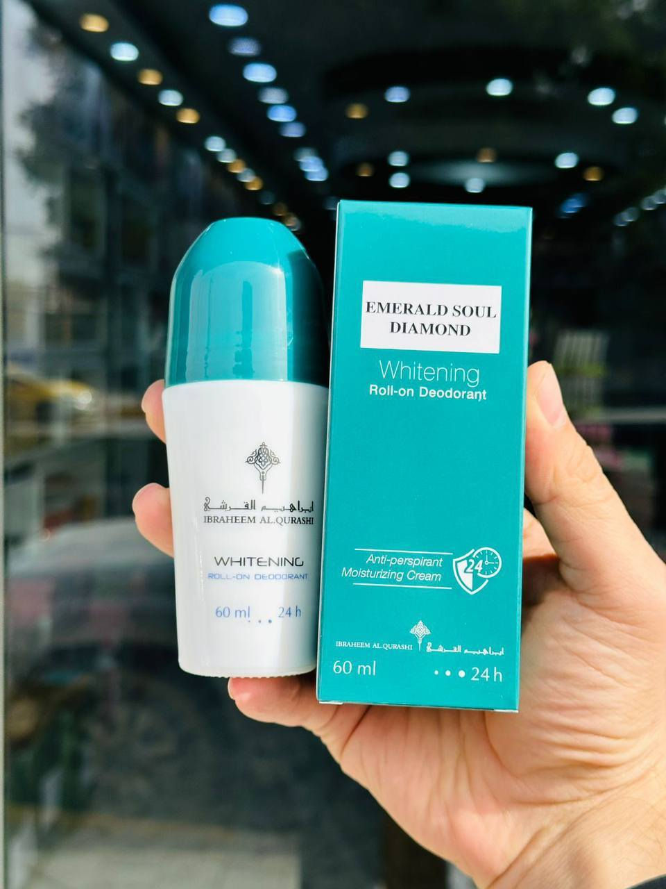 مانع تعرق ابراهيم القرشي الاصلي
سعر القطعه 5
***********
