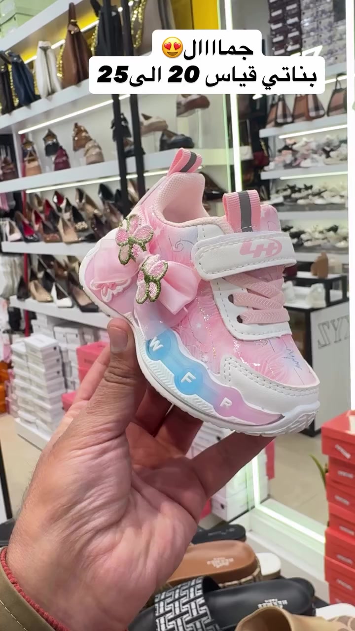 جماااال😍
بناتي قياس 20 الى25
الموصل الزهور قرب كولدن مول #احذية_نسائية #الموصل #shoes #موضة #ستايل_بنات


**إذا كنت صاحب هذا الإعلان وتريد حذفه لأي سبب، رجاءا أرسل رسالة إلى الدعم الفني**