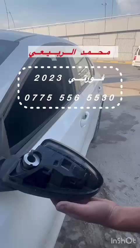 محل محمد الربيعي لتصليح المراية الجانبيه لجميع السيارات  موقع المحل بغداد البلديات مقابل حسينيه سيد صلاح بتجاه المجسر المشتل للستفسار ***********
