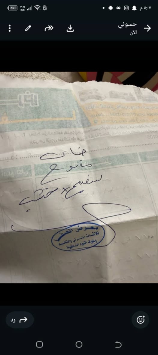 تخم ٨ مقاعد جديد صارله اسبوع من مشتري جدا مريح
بسمايا


**إذا كنت صاحب هذا الإعلان وتريد حذفه لأي سبب، رجاءا أرسل رسالة إلى الدعم الفني**