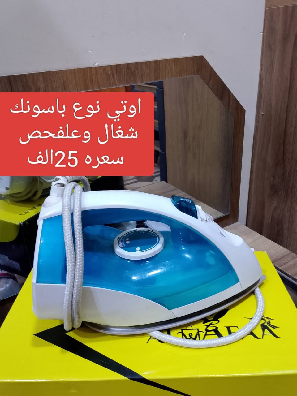 غراض للبيع تفاصيل مكتوبه بلصور لشراي يدخل خاص


**إذا كنت صاحب هذا الإعلان وتريد حذفه لأي سبب، رجاءا أرسل رسالة إلى الدعم الفني**