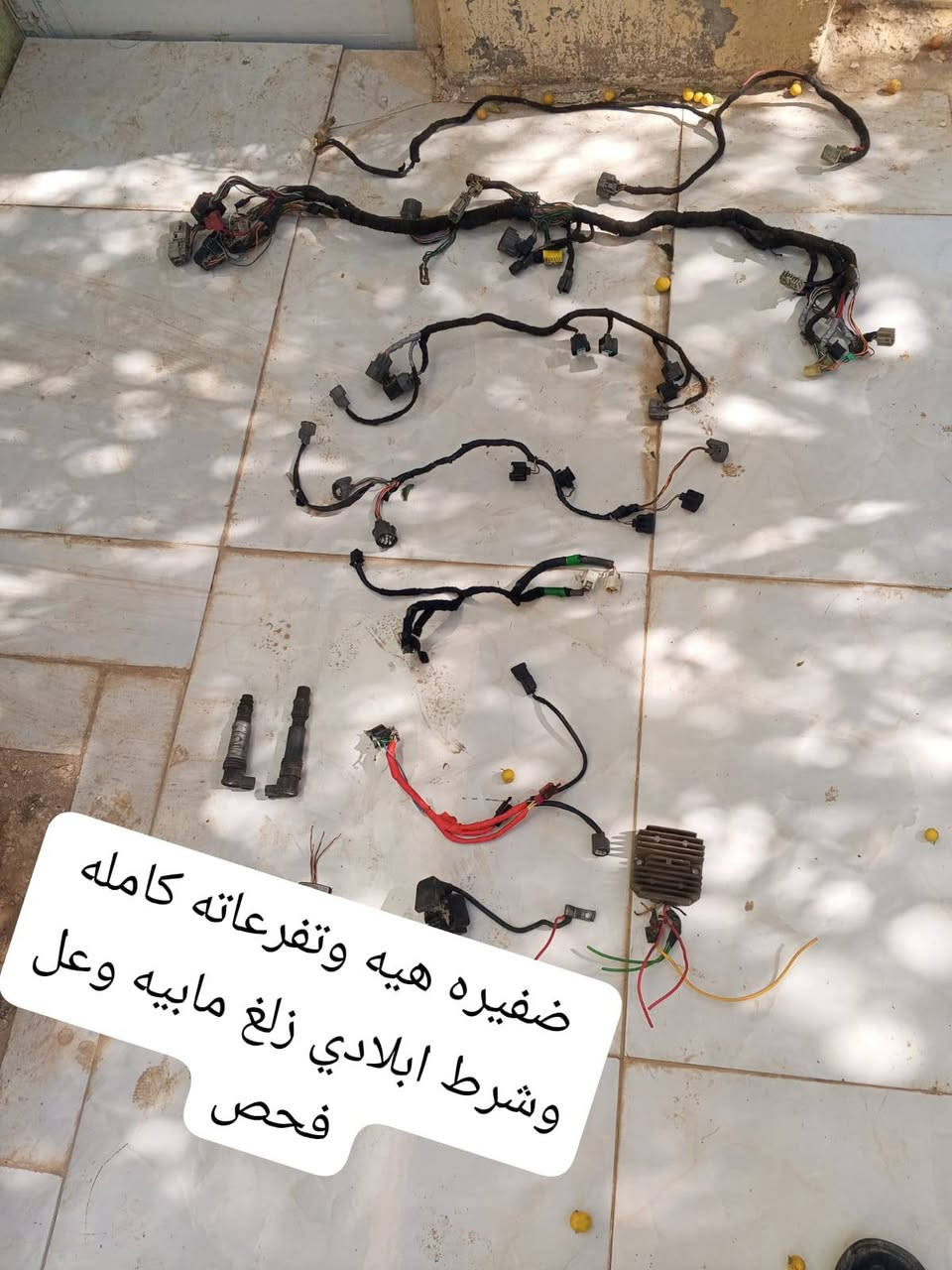 غراض امفوراي شتريد موجود اتصل ودلل
***********
