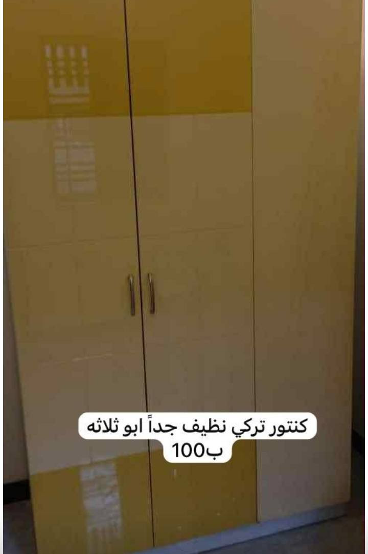 غراض للبيع أي ضرر مابيهن نبيع لغرض التحويل المكان بغداد الجديده ***********
